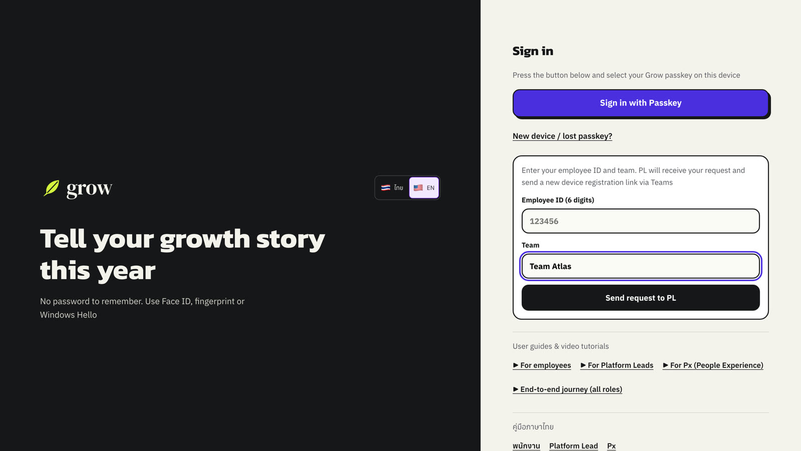 Request a new-device link from the sign-in page.