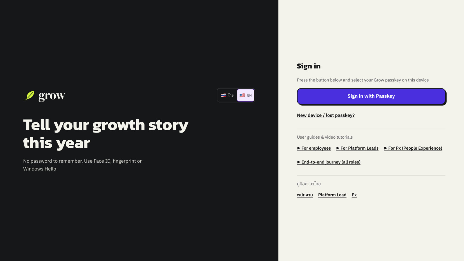The sign-in page. Guides and video tutorials are linked at the bottom.