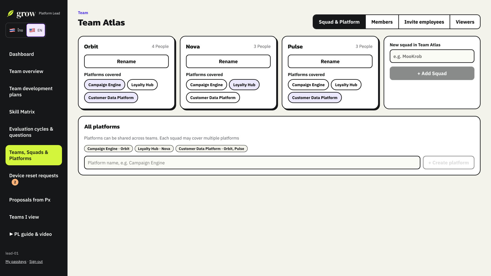 Squads and the platform list.