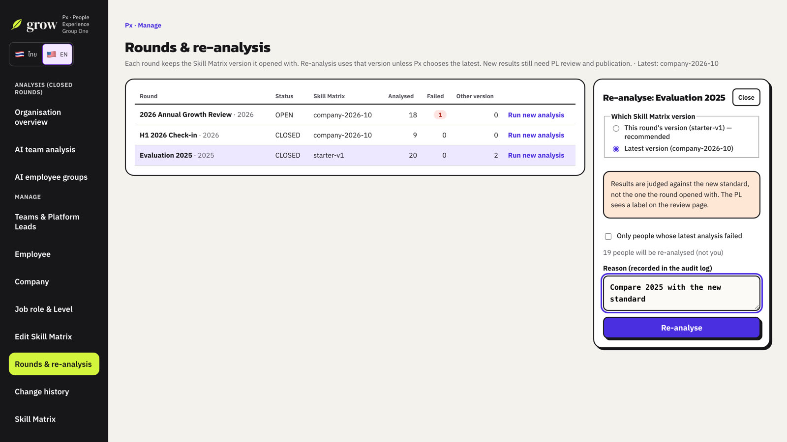 Re-analysing a closed round with the latest version shows a warning.